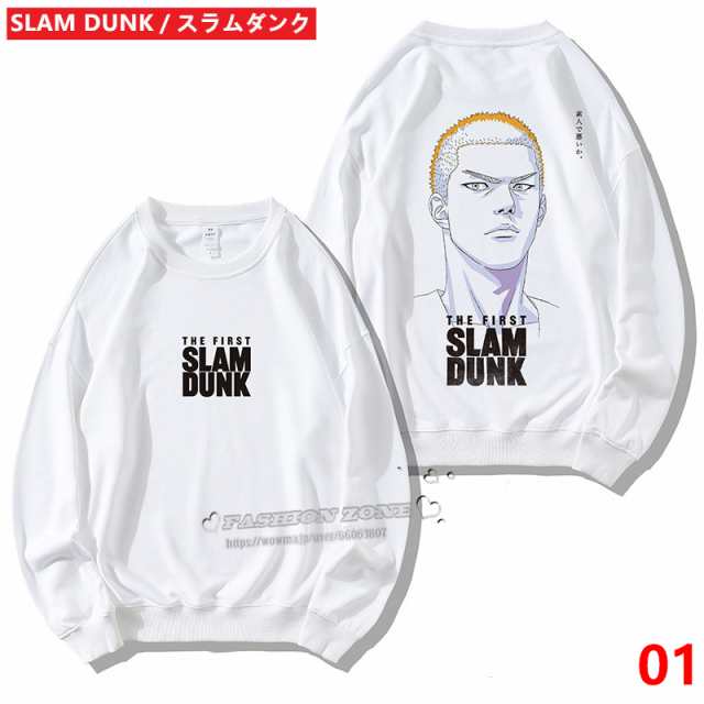 送料無料◇SLAM DUNK(スラムダンク) パーカー スウェット コート